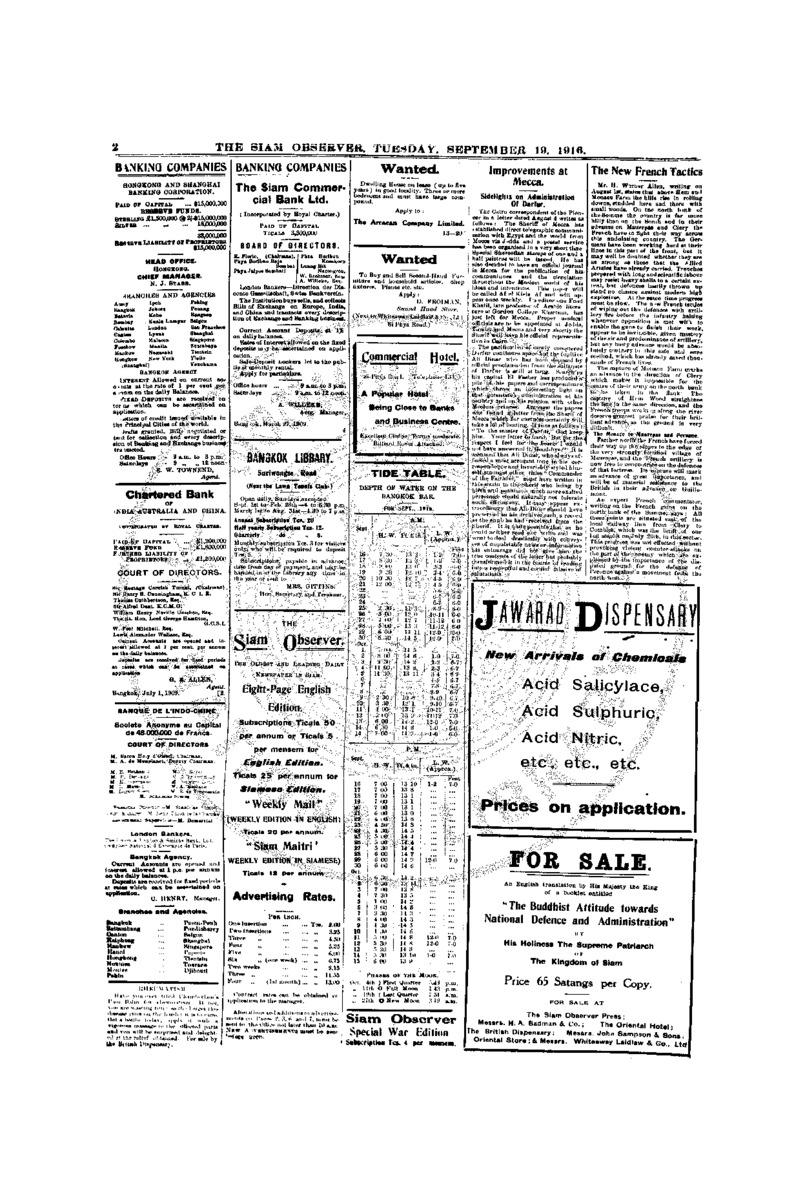 025vol.42 No. 211  September 19,1916.pdf