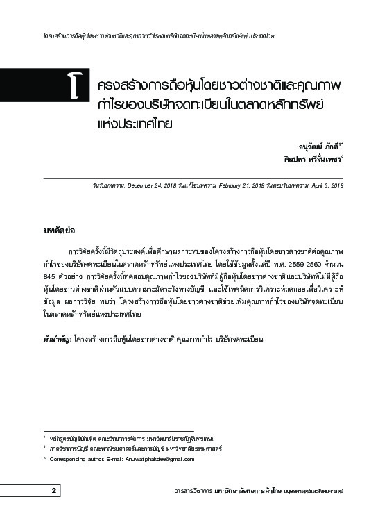 ilovepdf_merged (2).pdf