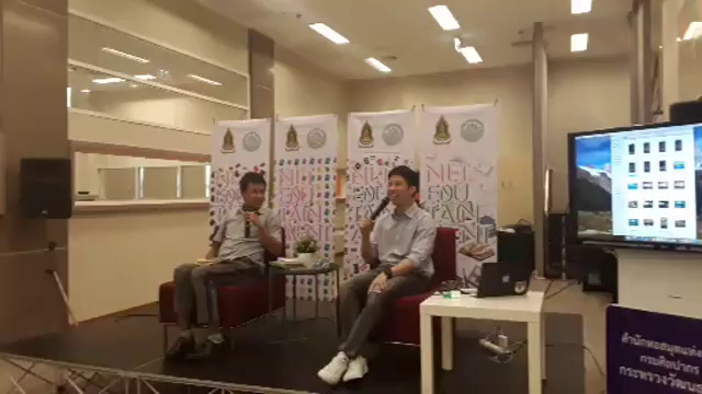 53- NLT Edutainment ครั้งที่ 8 - คัมภีร์ สรวมศิริ (หมอเก๋อ)  session2.mp4