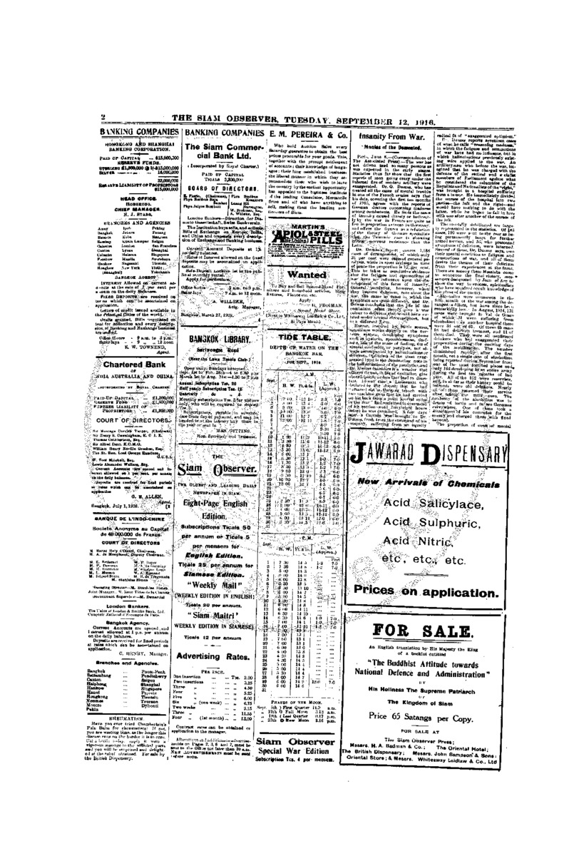 019vol.42 No. 205  September 12,1916.pdf