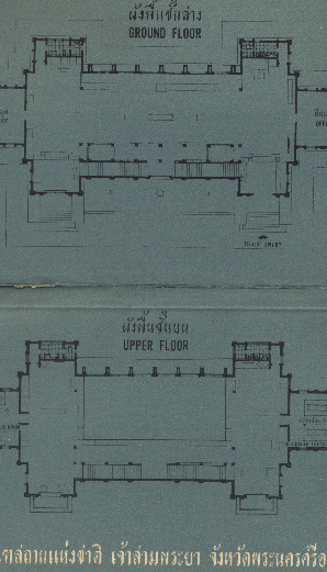 สมุดคู่มือนำชมพิพิธภัณฑสถาน เจ้าสามพระยา จังหวัดพระนครศรีอยุธยา.pdf
