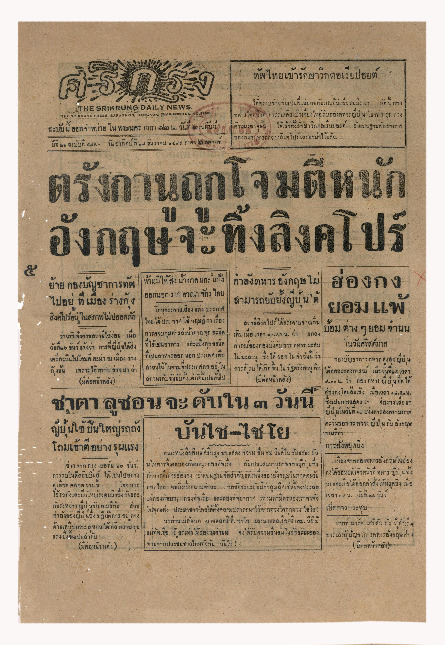 28 ธ.ค-2484_600_1.pdf