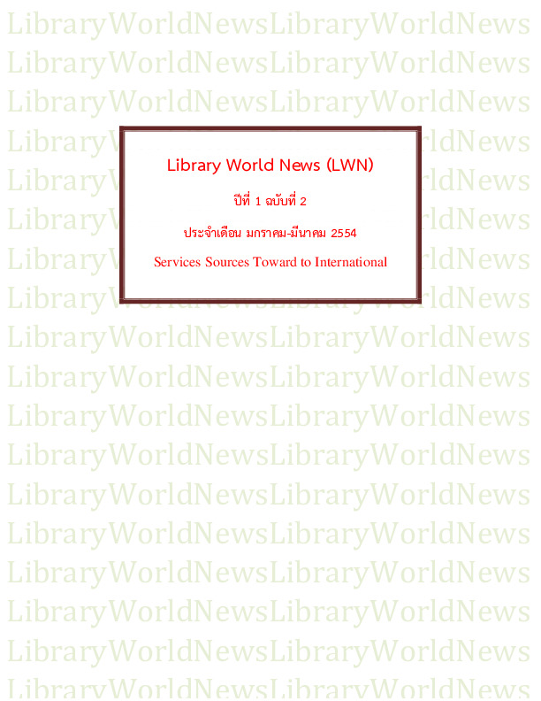 LWN 1_2.pdf