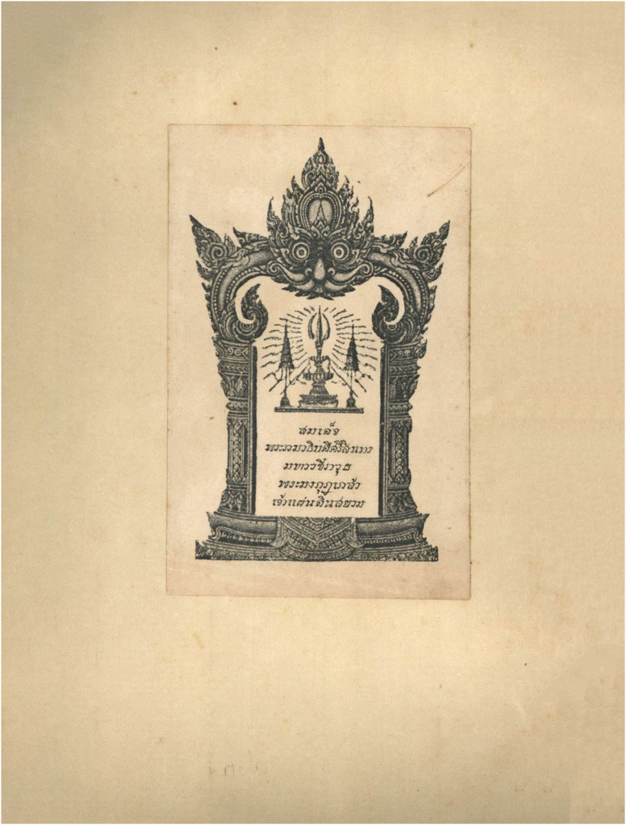 B_3556_ศัพท์เลข_600_1.pdf