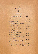 721_ตำราหัตถกรรม_600_1.pdf