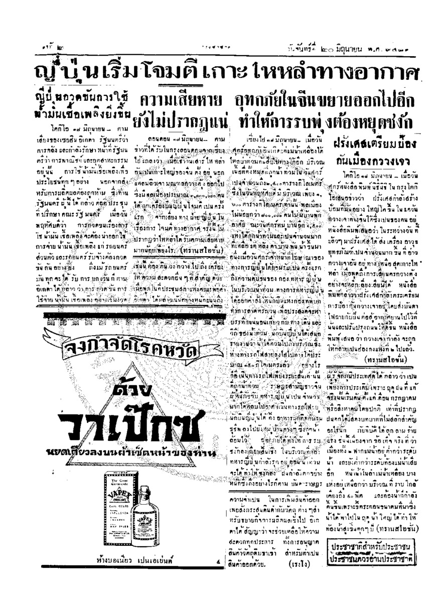 7acb5d42d774c06ca028c6c5013a836f.pdf