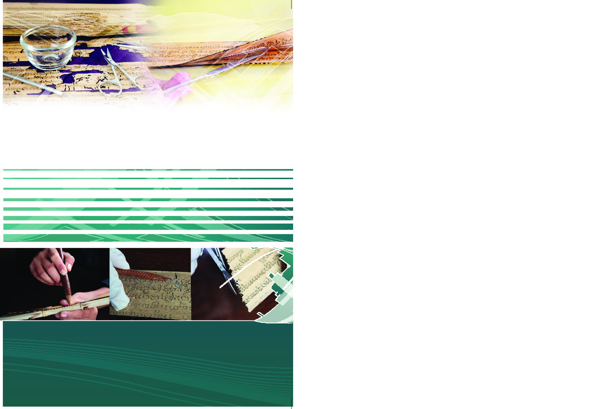 ความรู้ด้านการซ่อมอนุรักษ์คัมภีร์ใบลาน.pdf