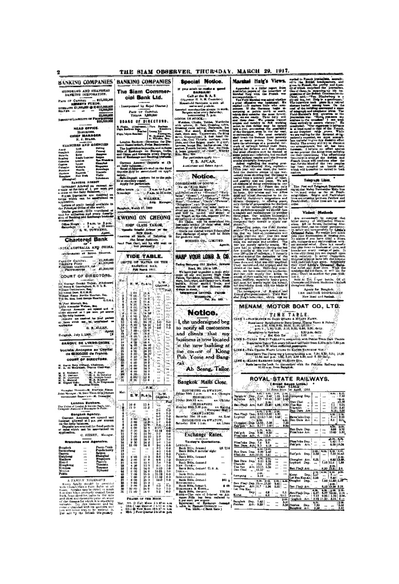 108vol.43 No. 74  March 29,1917.pdf