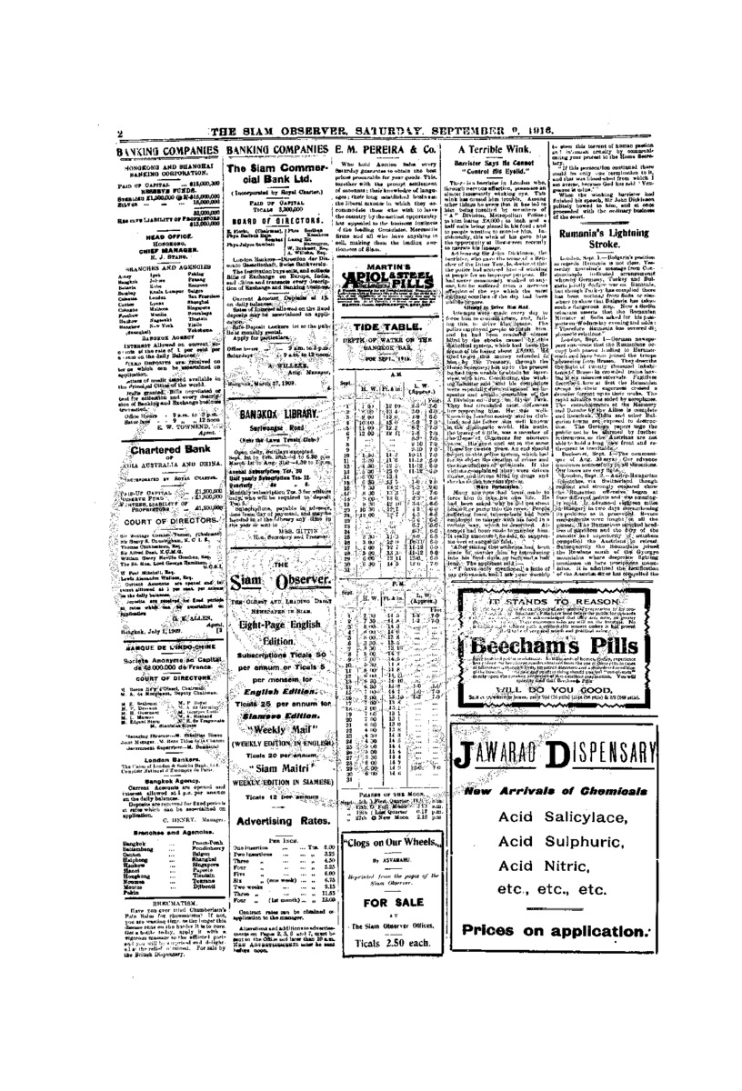 017vol.42 No. 203  September 9,1916.pdf