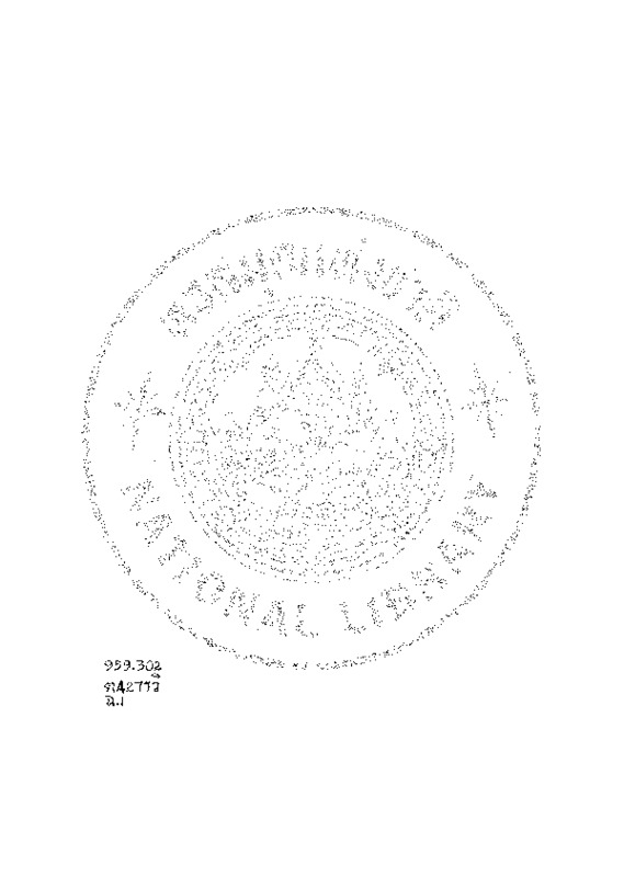 เรื่องพระร่วง.pdf