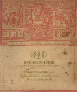 ไทยเขษม ปีที่ 7 เล่ม 6_600_1.pdf