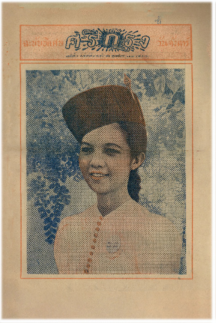 3 พ.ย-2484_600_1.pdf