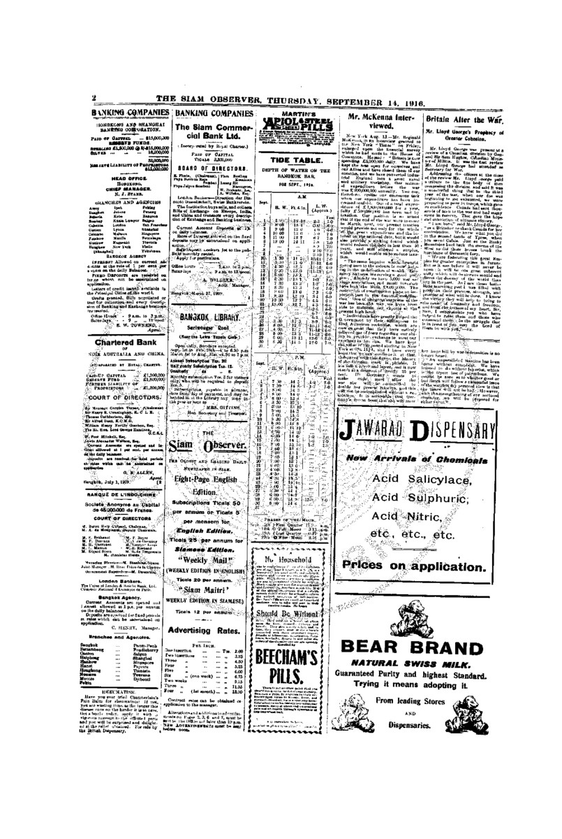 021vol.42 No. 207  September 14,1916.pdf