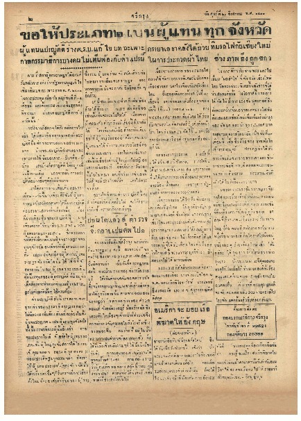 fdd3922feafdf762ecc32534a2c34dd1.pdf