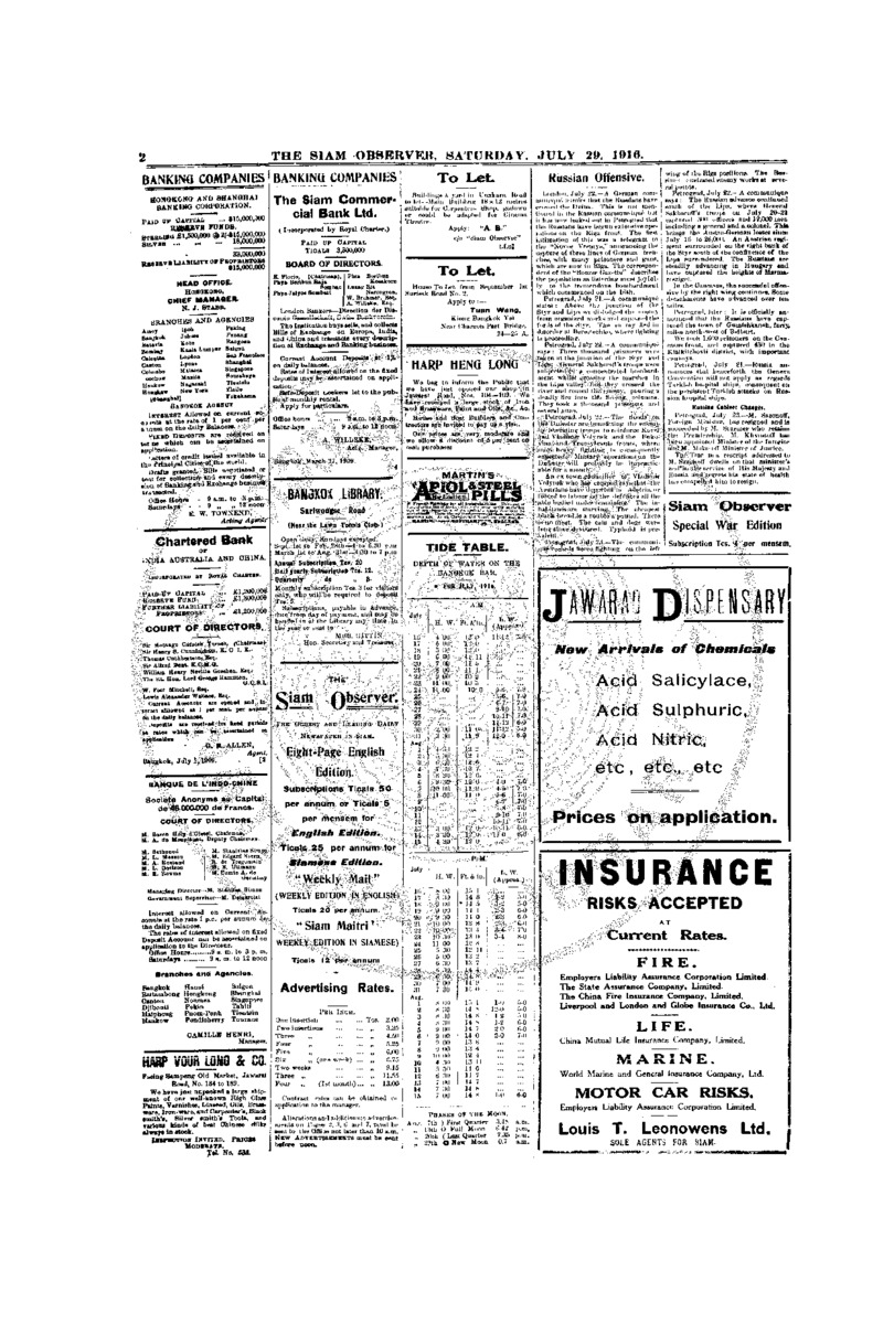 151Vol.42 No.169 July 29,1916.pdf