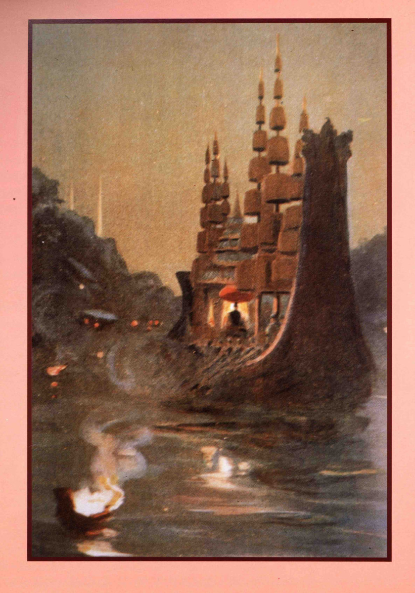 เรือพระราชพิธี 1995.pdf