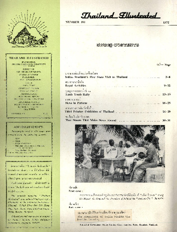 Thailand Illustrates 1972 Number 191_600_1.pdf