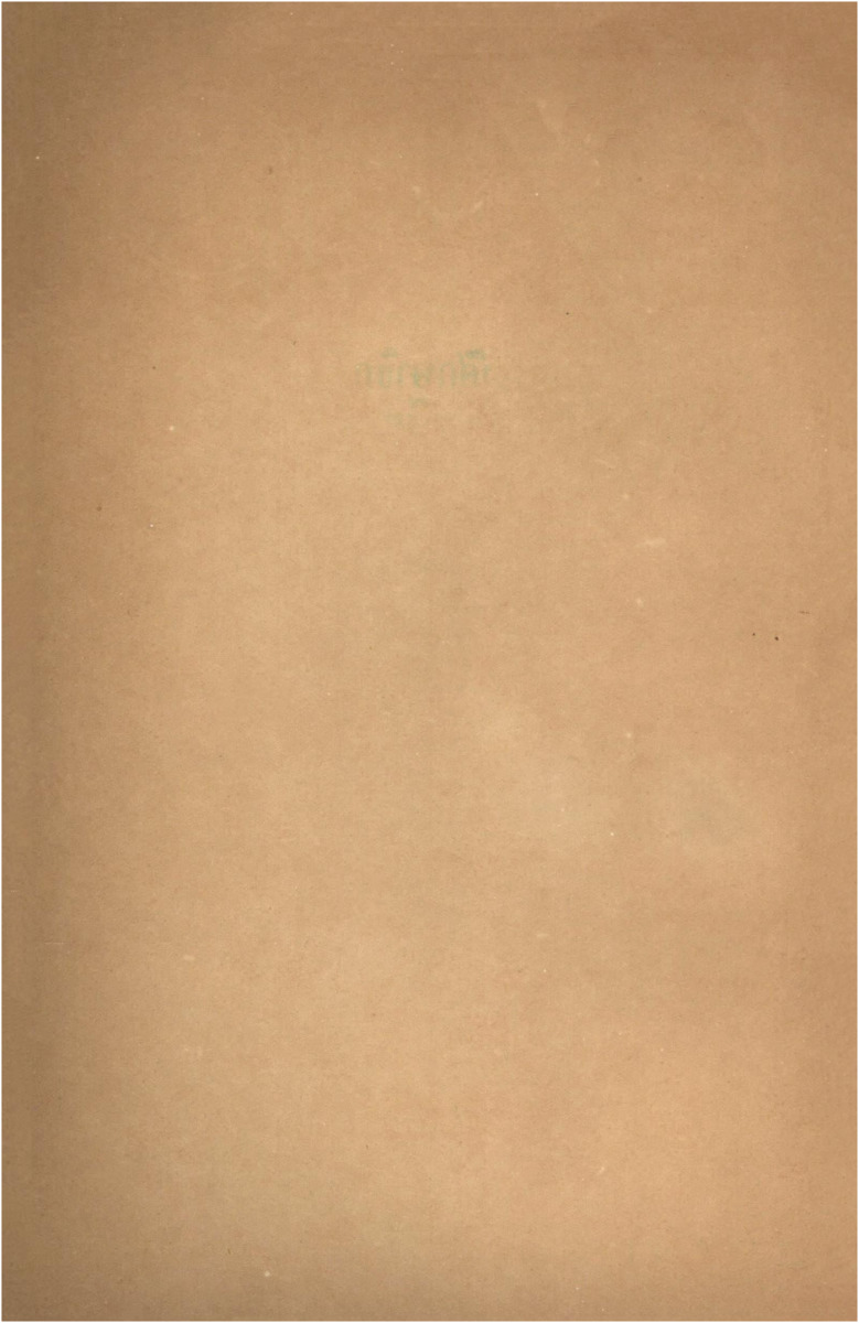 B_2076_แบบเรียนเลขคณิต ประถมปีที่ 2 ฯ_600_1.pdf