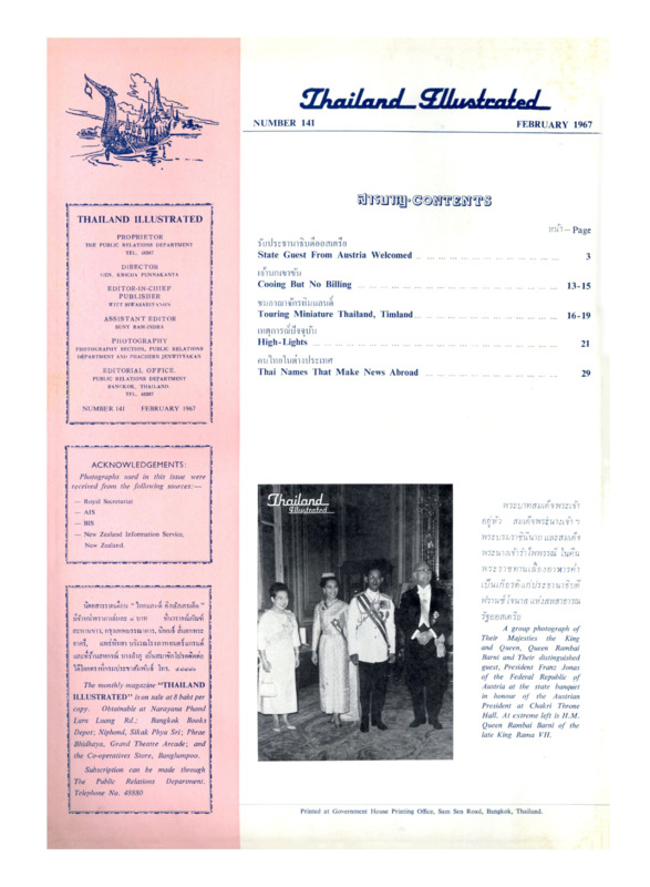J_Thailand Illustrates_ปี_1967_กุมภาพันธ์_600_1.pdf