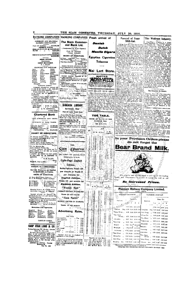 143Vol.42 No.161 July 20,1916.pdf