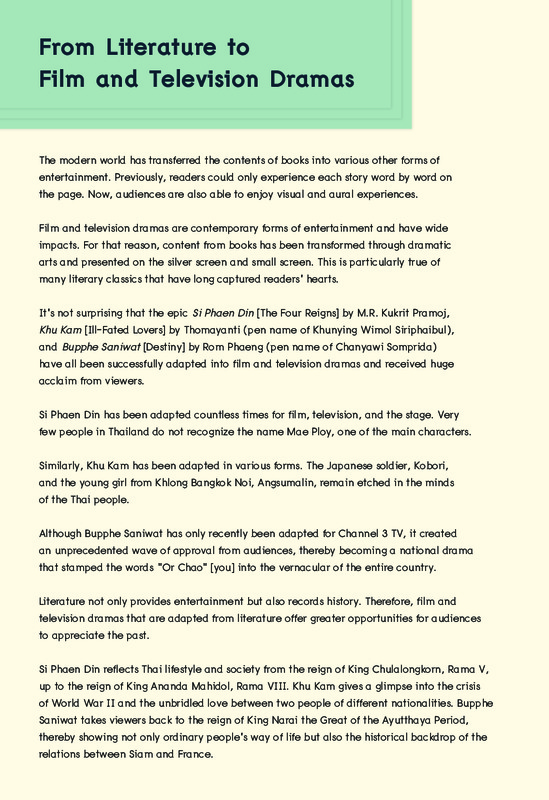 From Literature to Film and Television Dramas.pdf