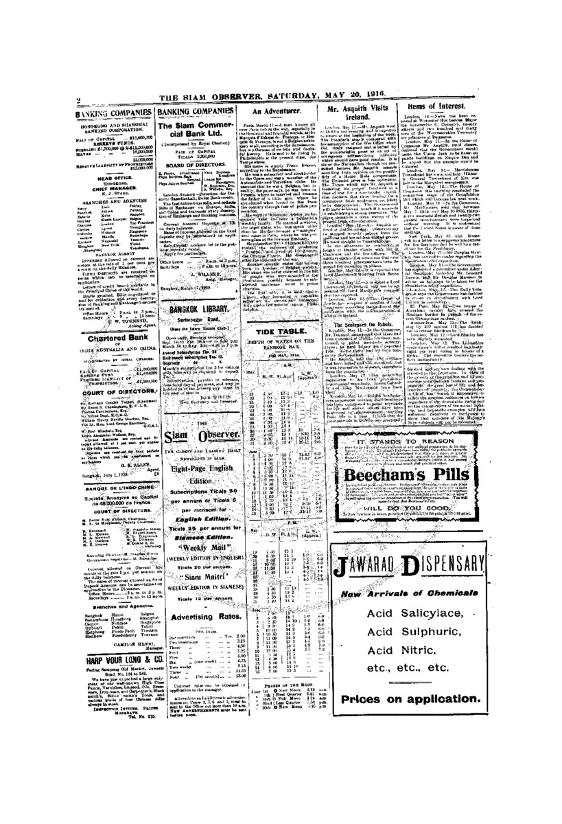 094Vol.42 No.112 May 20,1916.pdf