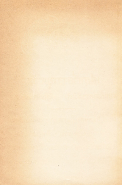 เสภาเรื่องอาบูหะซัน.pdf