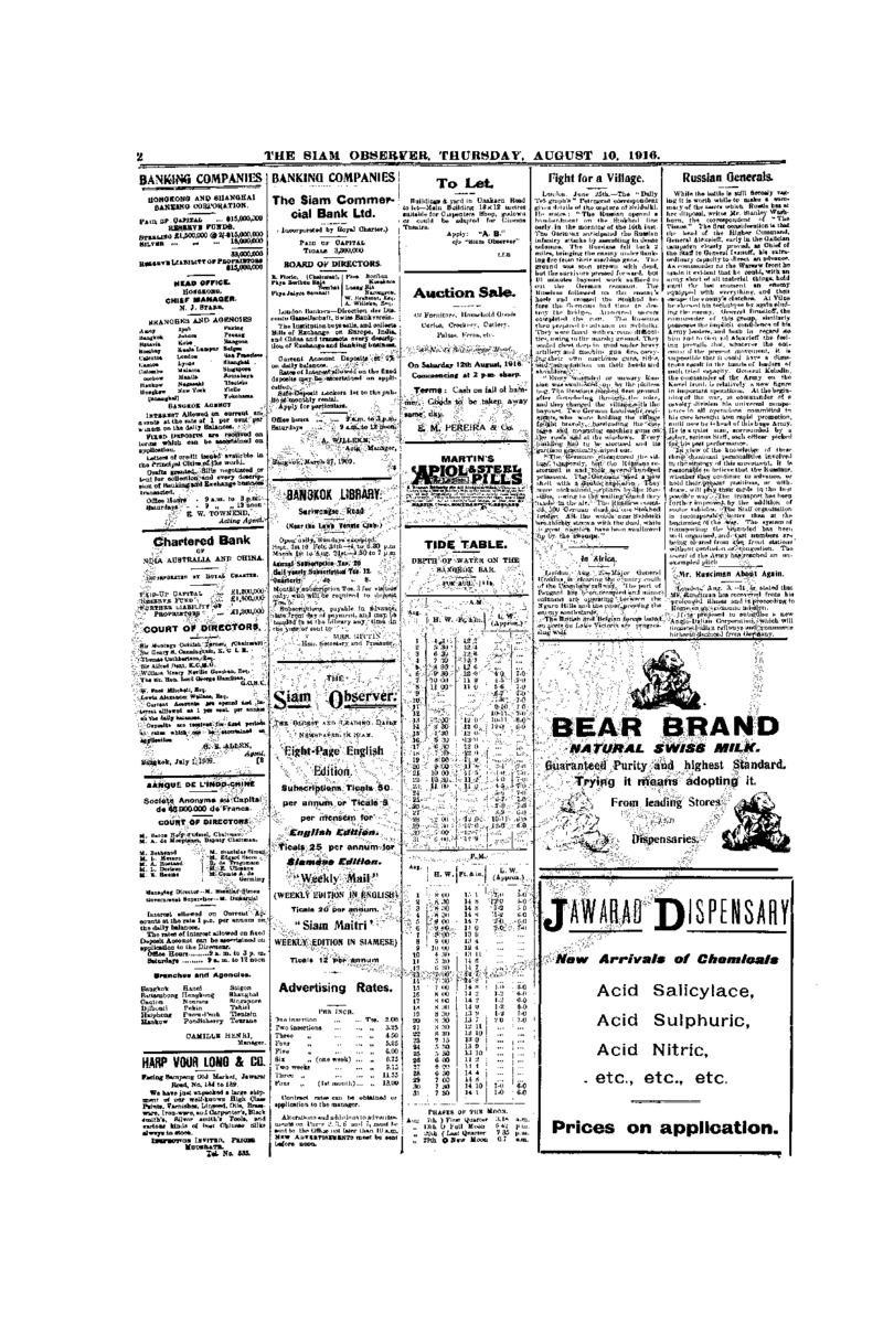 161Vol.42 No.177 August 10,1916.pdf