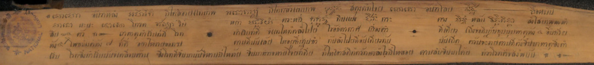 มัด 1 กมฺมฏฺฐาน.pdf