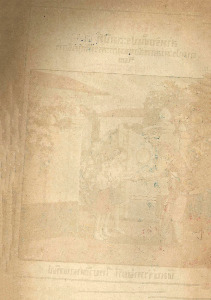 4488_จดหมาย สำหรับชั้นประถมปีที่ 3_600_1.pdf