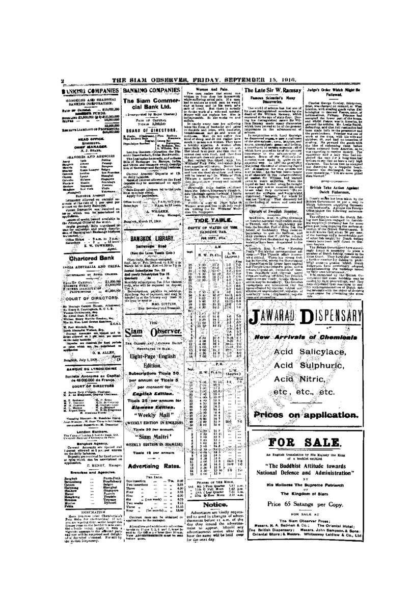 022vol.42 No. 208  September 15,1916.pdf