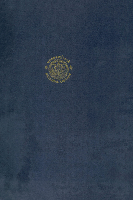 1 เม.ย-2475_600_1.pdf