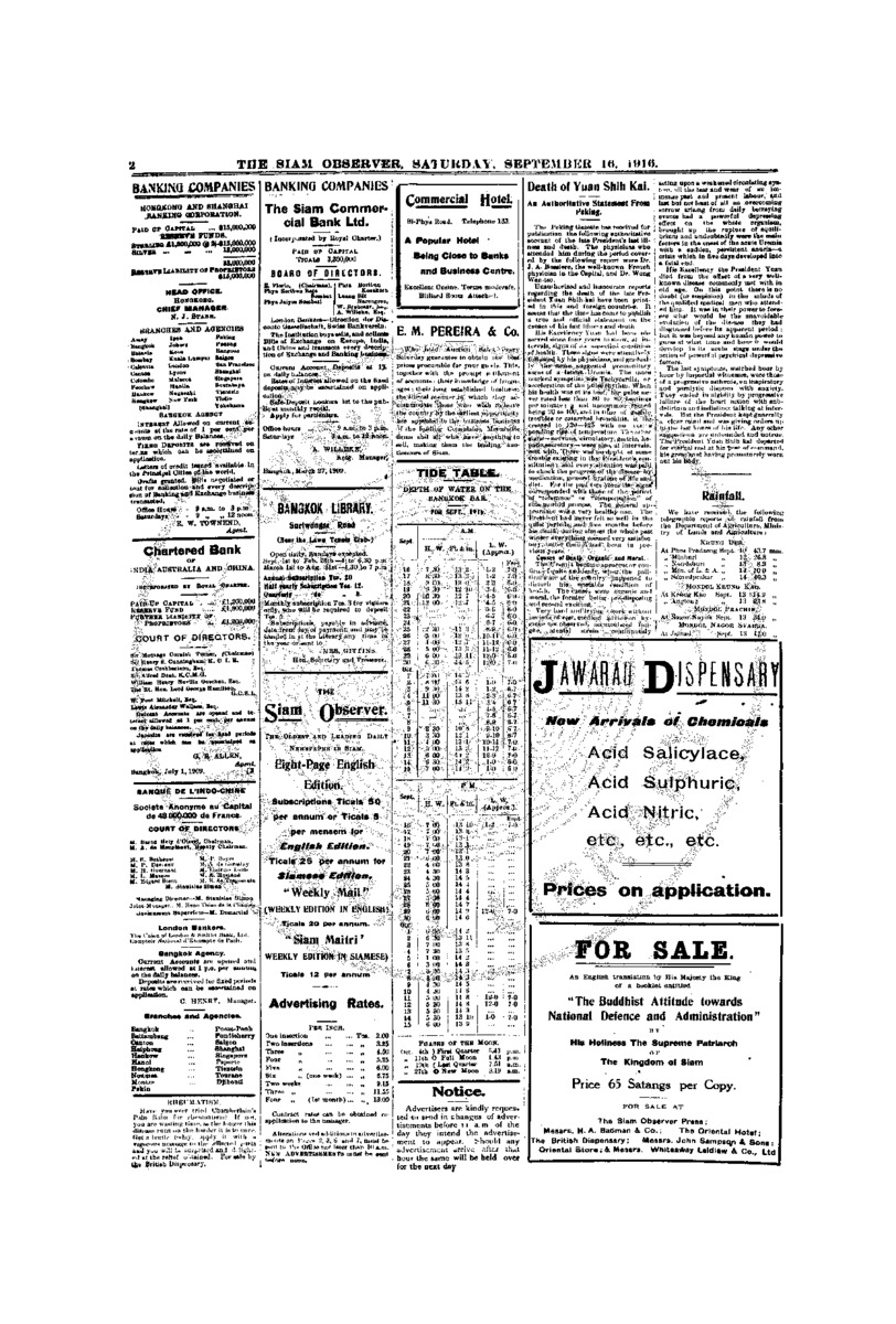 023vol.42 No. 209  September 16,1916.pdf