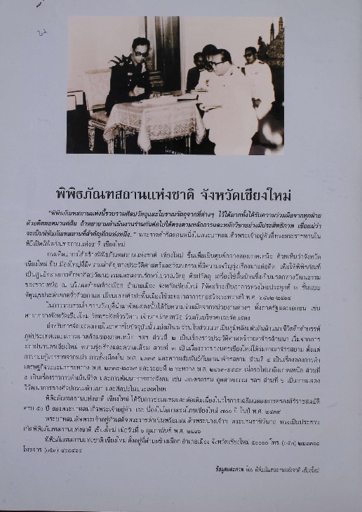 ปีที่12ฉบับ4.pdf