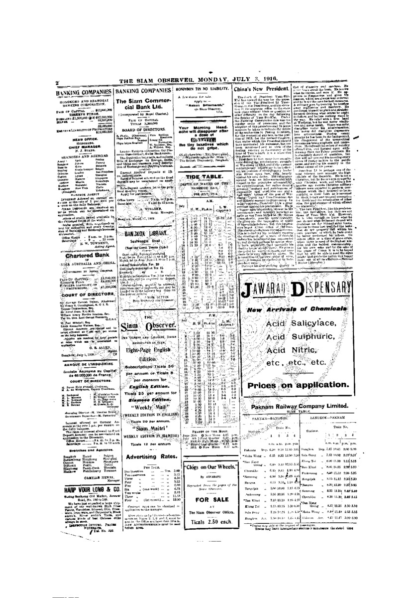 129Vol.42 No.147 July 3,1916.pdf