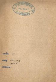 720_สำเนาย่อความและตัวอย่างย่อความ_600_1.pdf