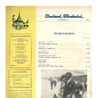 Thailand Illustrated ฉบับที่ 177 เดือนมิถุนายน พ.ศ. 2513