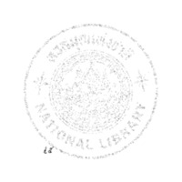 ตำราปลูกฝีโคให้กันโรคธระพิศม์ไม่ให้ขึ้นได้