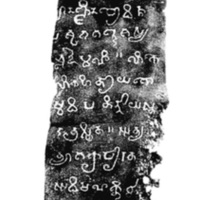 จารึกซับจำปา 2