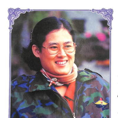 พระราชกรณียกิจ สมเด็จพระเทพรัตนราชสุดาฯ สยามบรมราชกุมารี  วันคล้ายวันพระราชสมภพ  ๒ เมษายน ๒๕๓๘