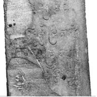 จารึกบ้านเขามะกา