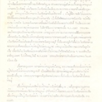 2558-03-20 10-33-52_0365.jpg