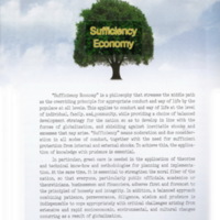 ตามรอยพระบาทปราชญ์แห่งสยาม (12)_resize.jpg