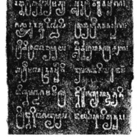 จารึกปากน้ำมูล 1