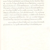 2558-03-20 09-44-23_0335.jpg