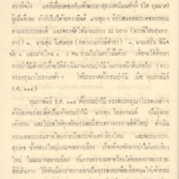 2558-04-01 10-21-34_1061.jpg