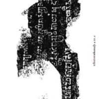 จารึกปราสาทหินพนมรุ้ง 1