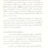 2558-03-20 10-31-23_0360.jpg