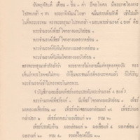 2558-03-26 10-32-38_16.jpg