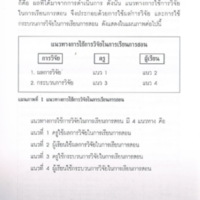 CCF04042558_00008 - Copy.jpg